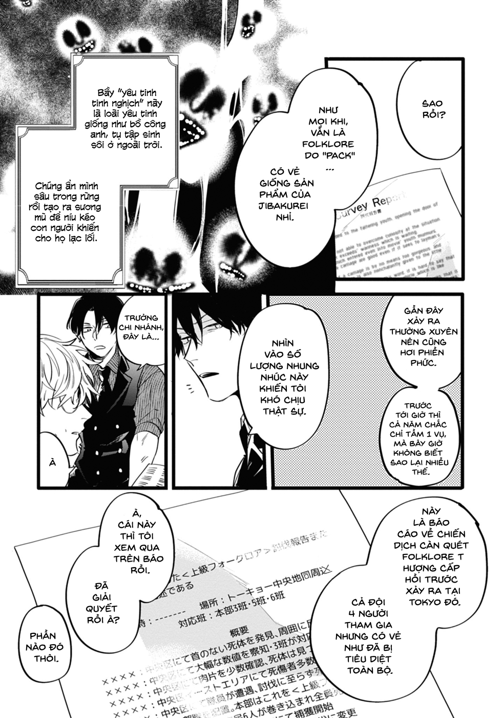 Thompson 第8页