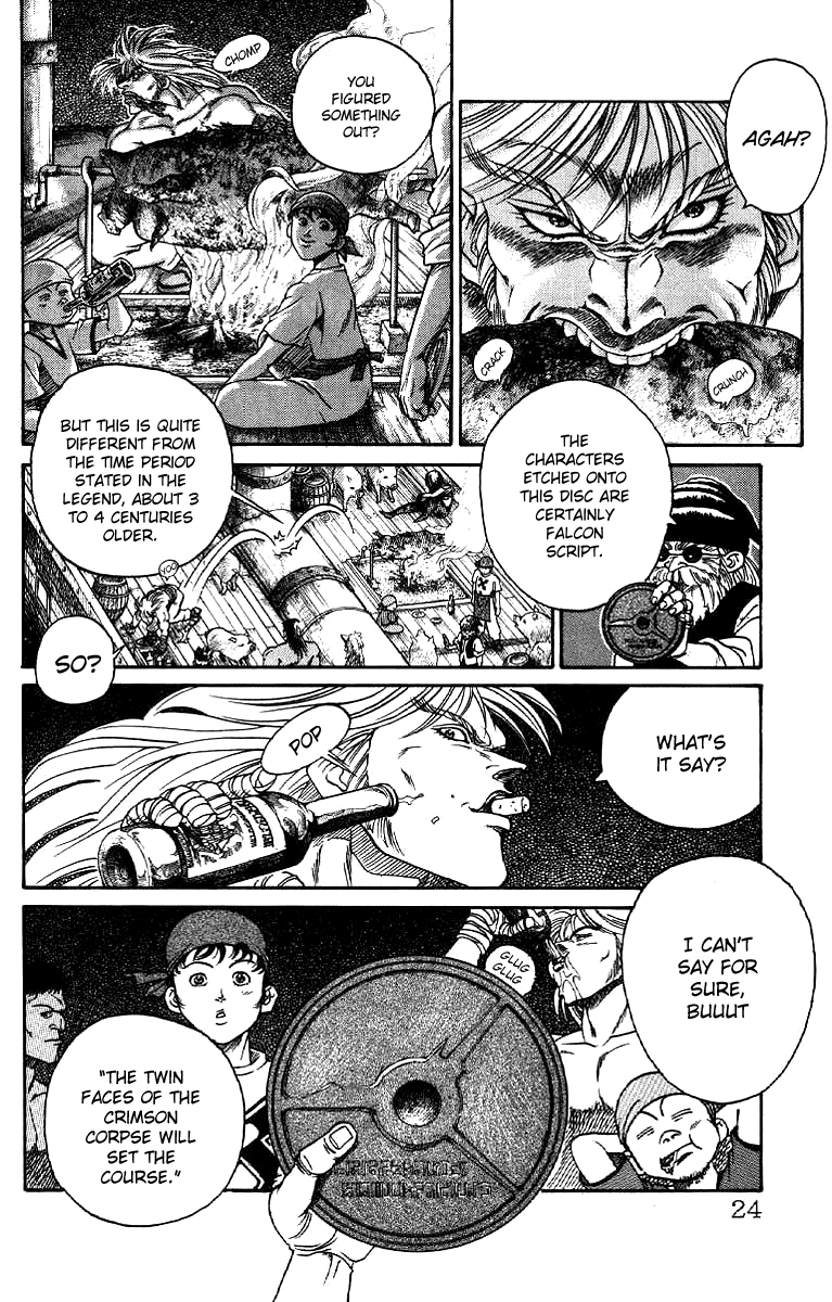 Full Ahead! Coco Meeting 第24页