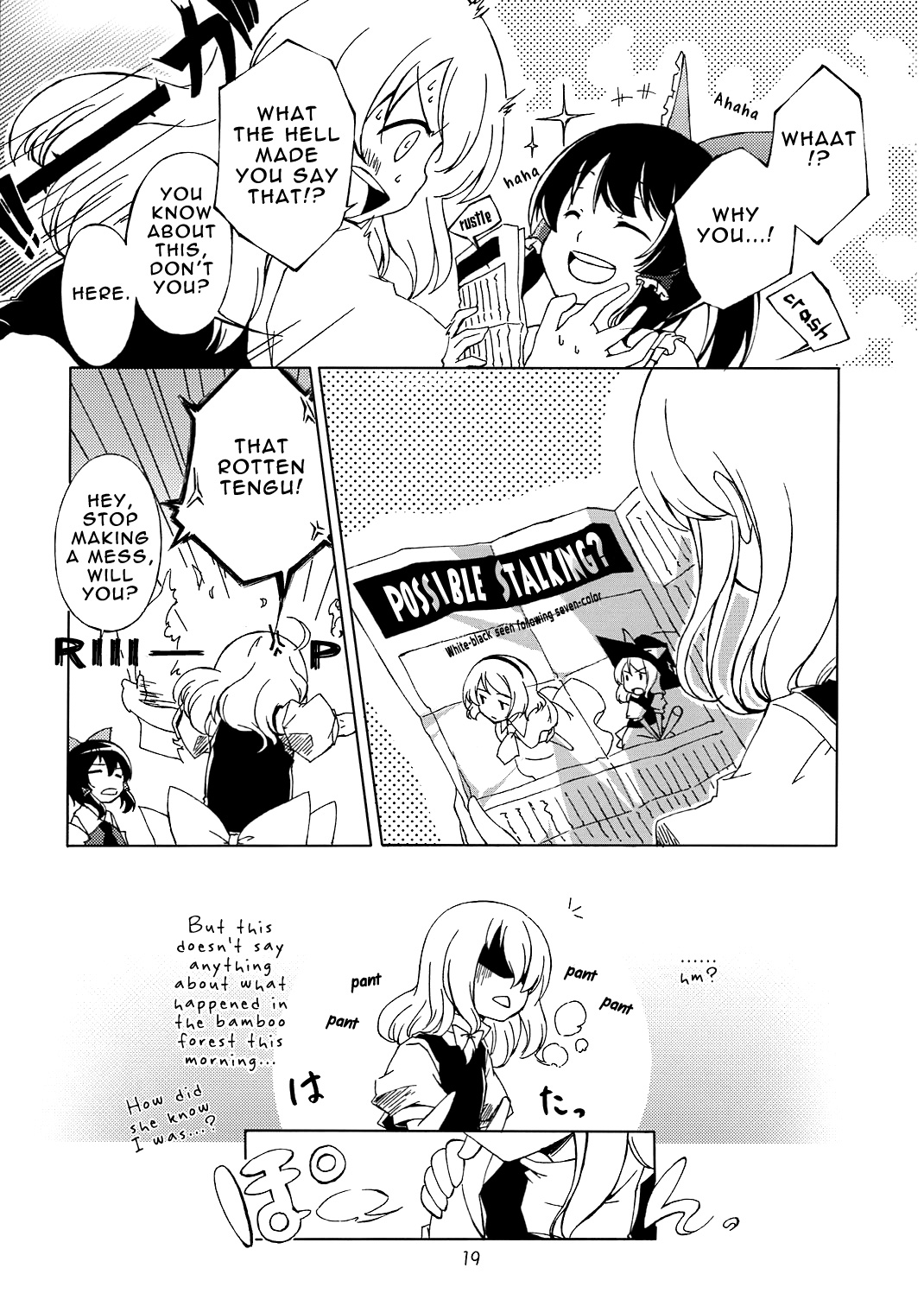 Touhou - Tinted with Love Colour (Doujinshi) Oneshot 第16页