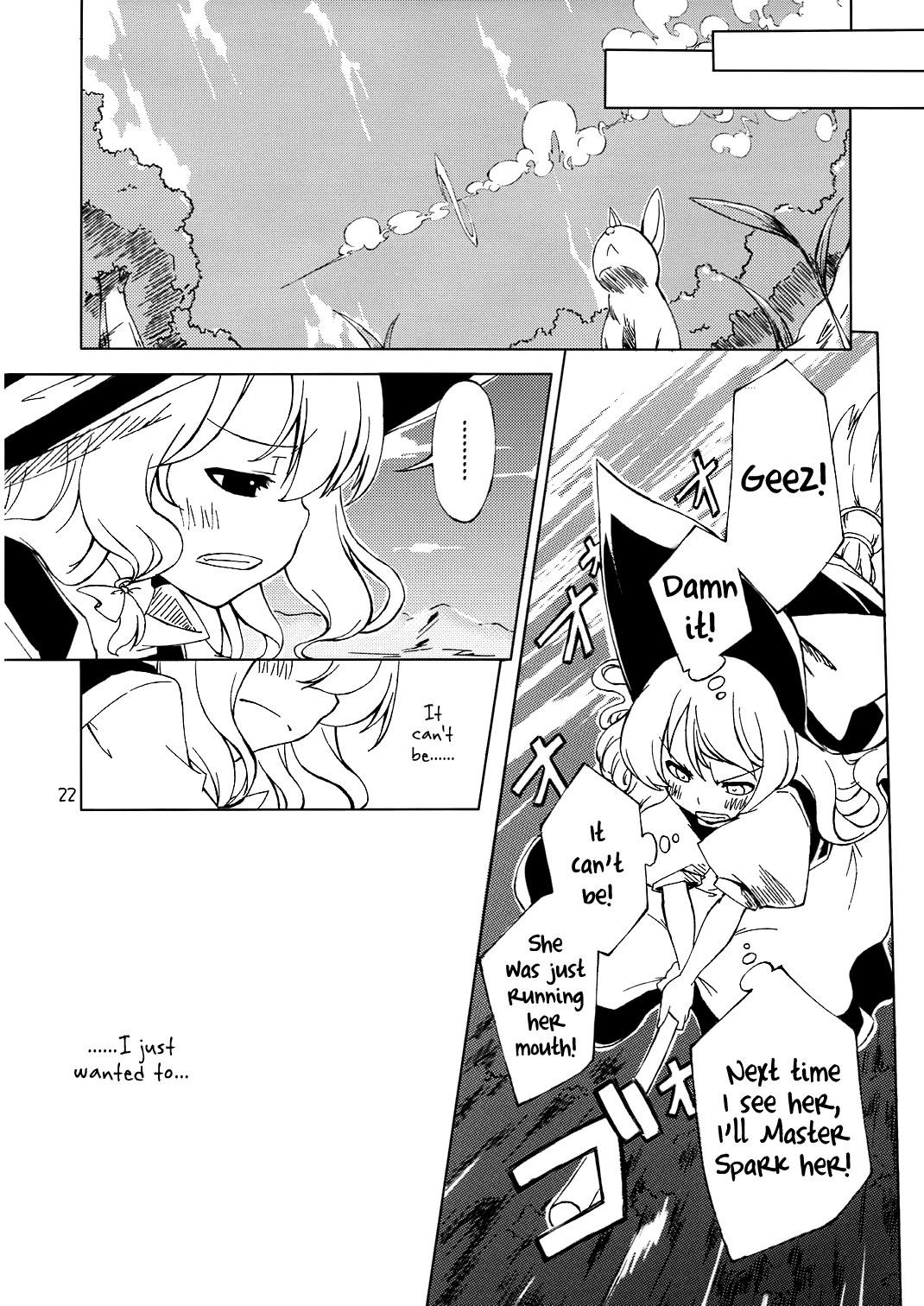 Touhou - Tinted with Love Colour (Doujinshi) Oneshot 第19页