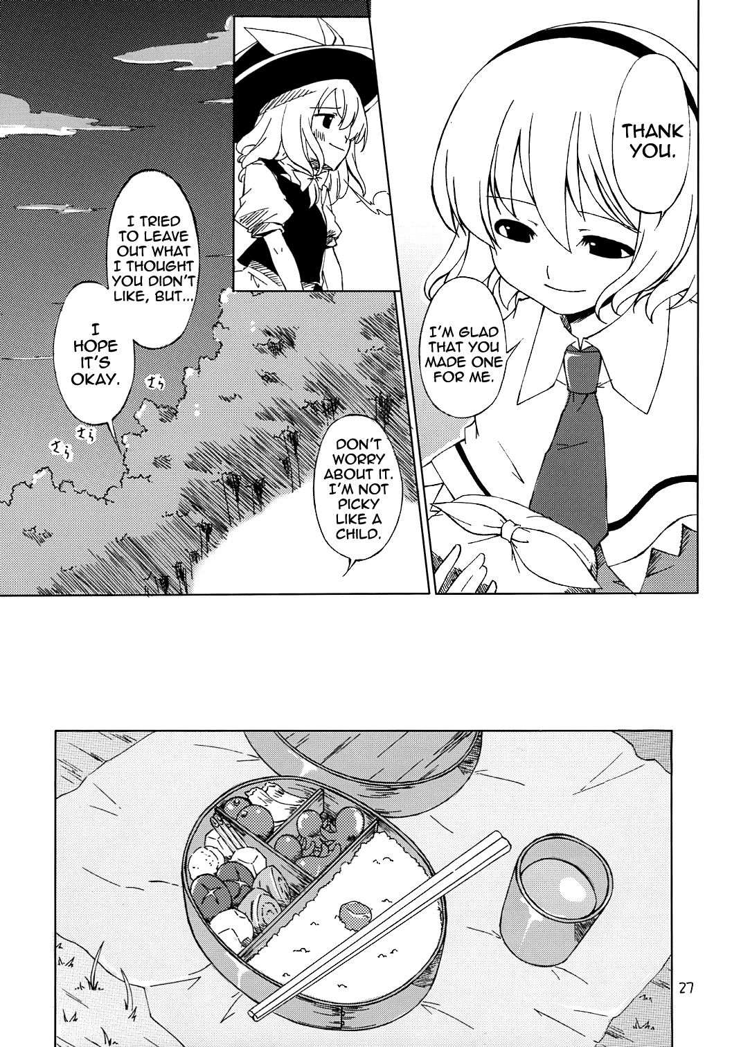 Touhou - Tinted with Love Colour (Doujinshi) Oneshot 第24页