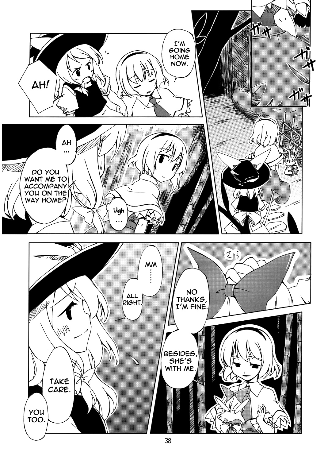 Touhou - Tinted with Love Colour (Doujinshi) Oneshot 第34页