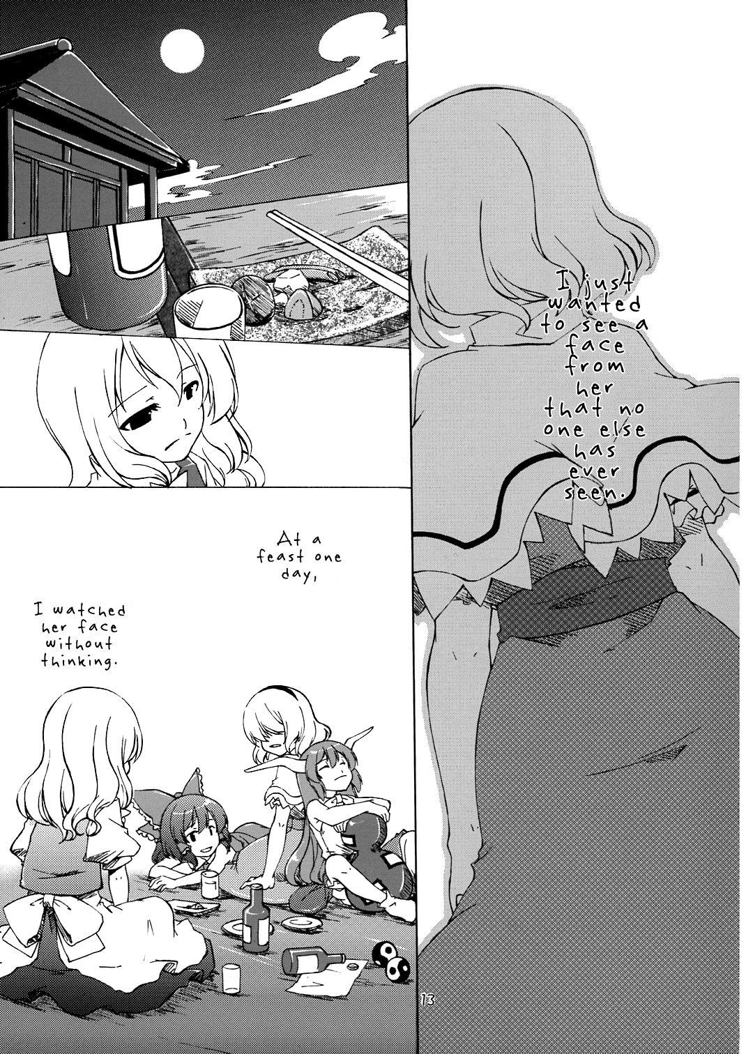 Touhou - Tinted with Love Colour (Doujinshi) Oneshot 第10页