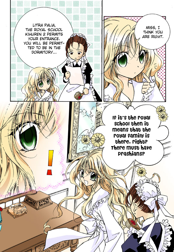 Tiara Vol. 1 Ch. 1 第12页