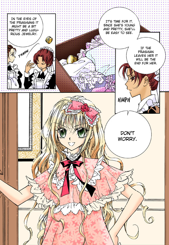 Tiara Vol. 1 Ch. 1 第14页