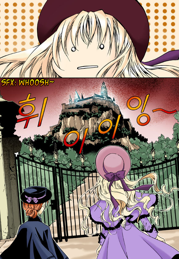 Tiara Vol. 1 Ch. 1 第17页