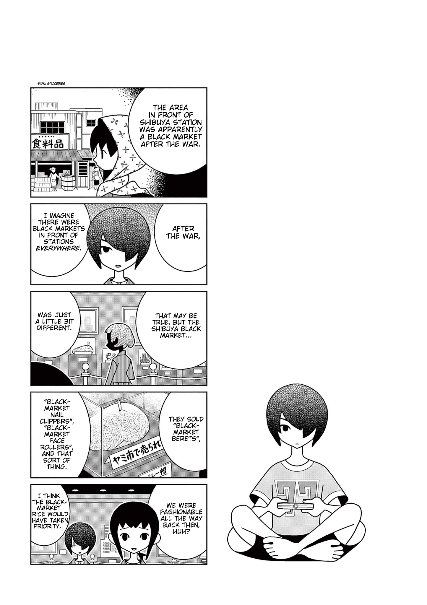 Shibuya Near Family Volume 6 Extras 第7页