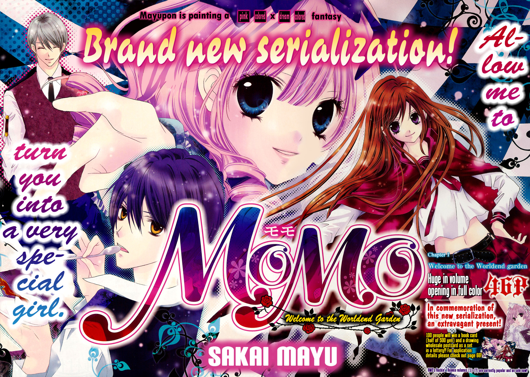 Momo 第3页