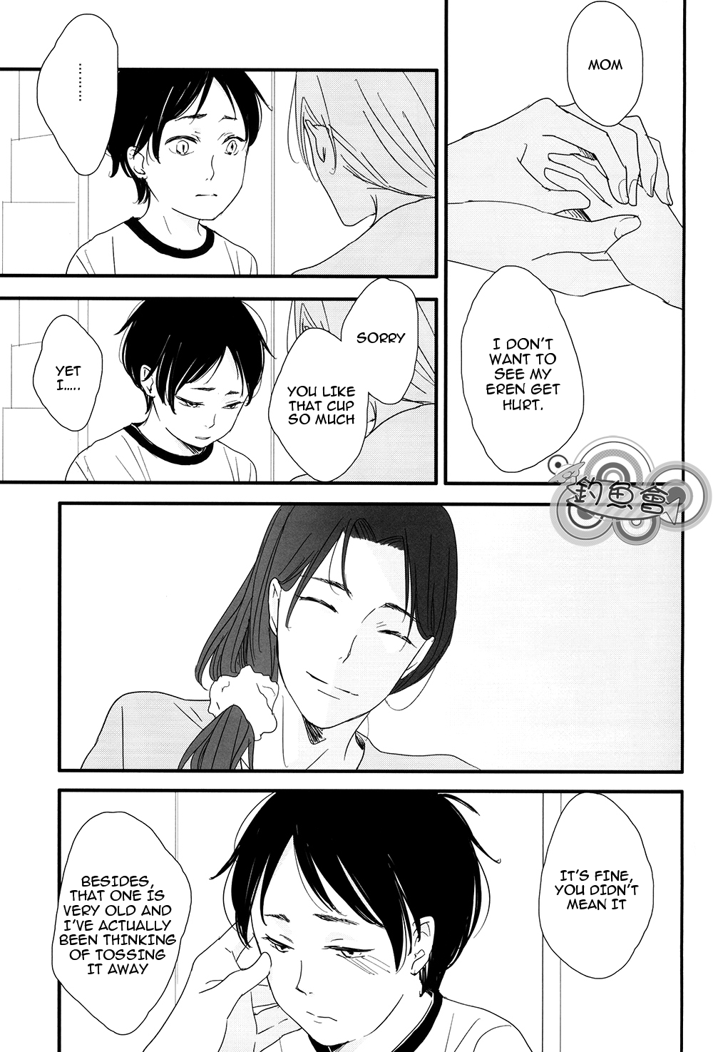 Shingeki no Kyojin - In The Soup (Doujinshi) Vol. 1 第11页
