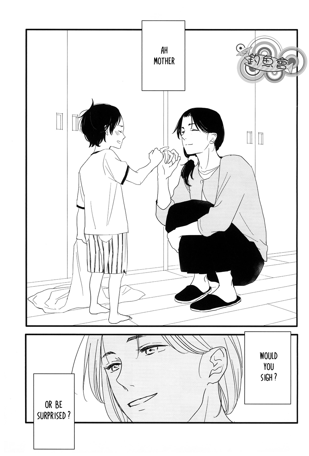 Shingeki no Kyojin - In The Soup (Doujinshi) Vol. 1 第13页
