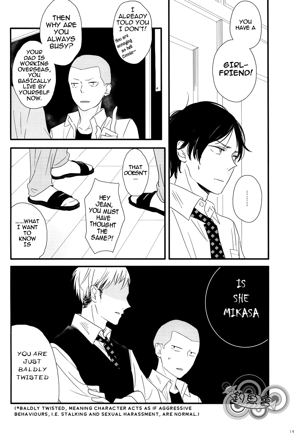 Shingeki no Kyojin - In The Soup (Doujinshi) Vol. 1 第16页