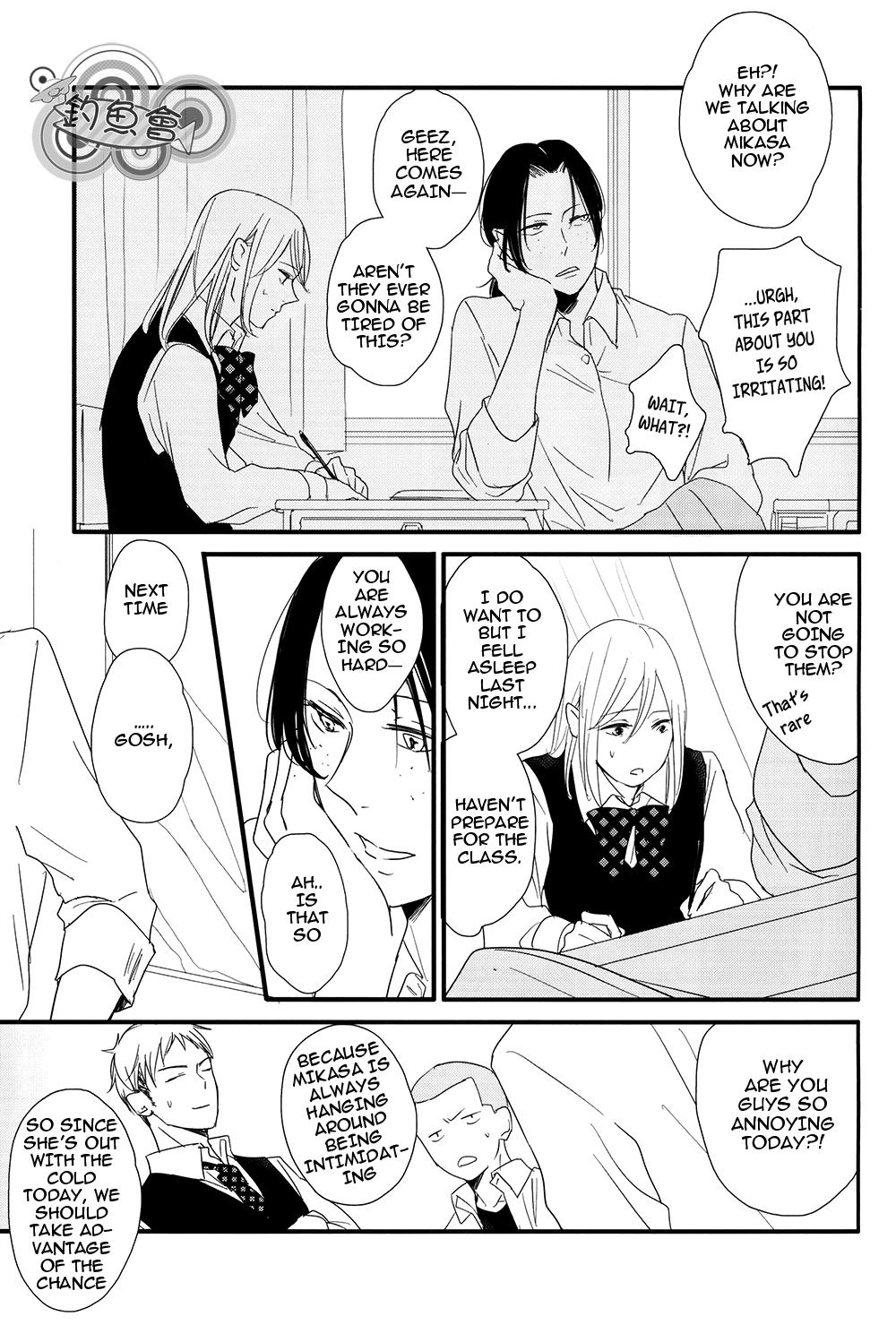 Shingeki no Kyojin - In The Soup (Doujinshi) Vol. 1 第17页