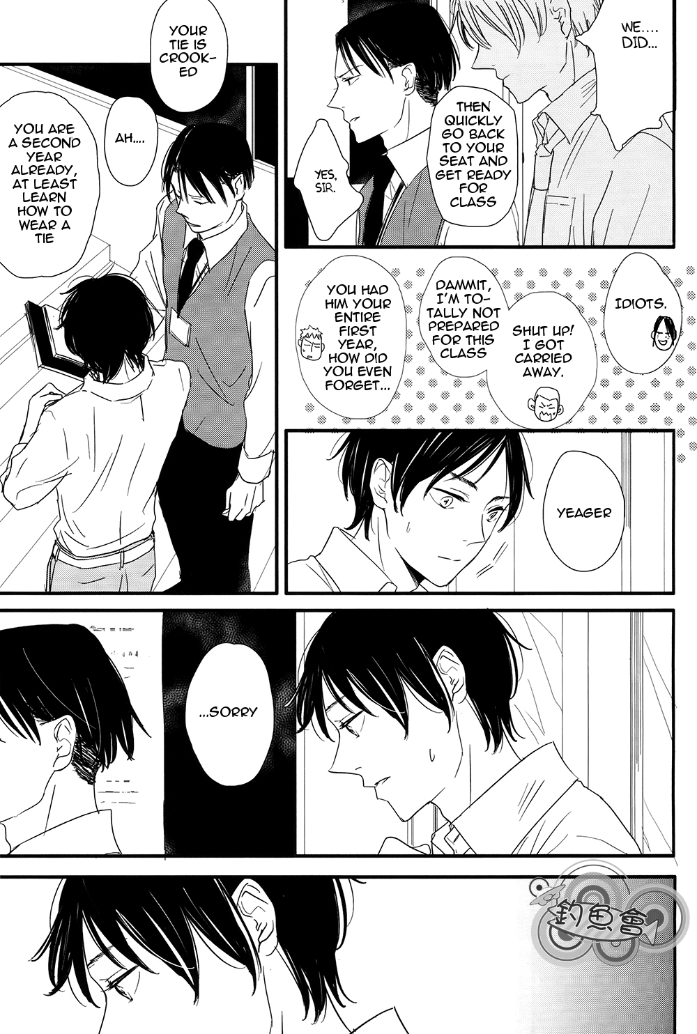 Shingeki no Kyojin - In The Soup (Doujinshi) Vol. 1 第19页