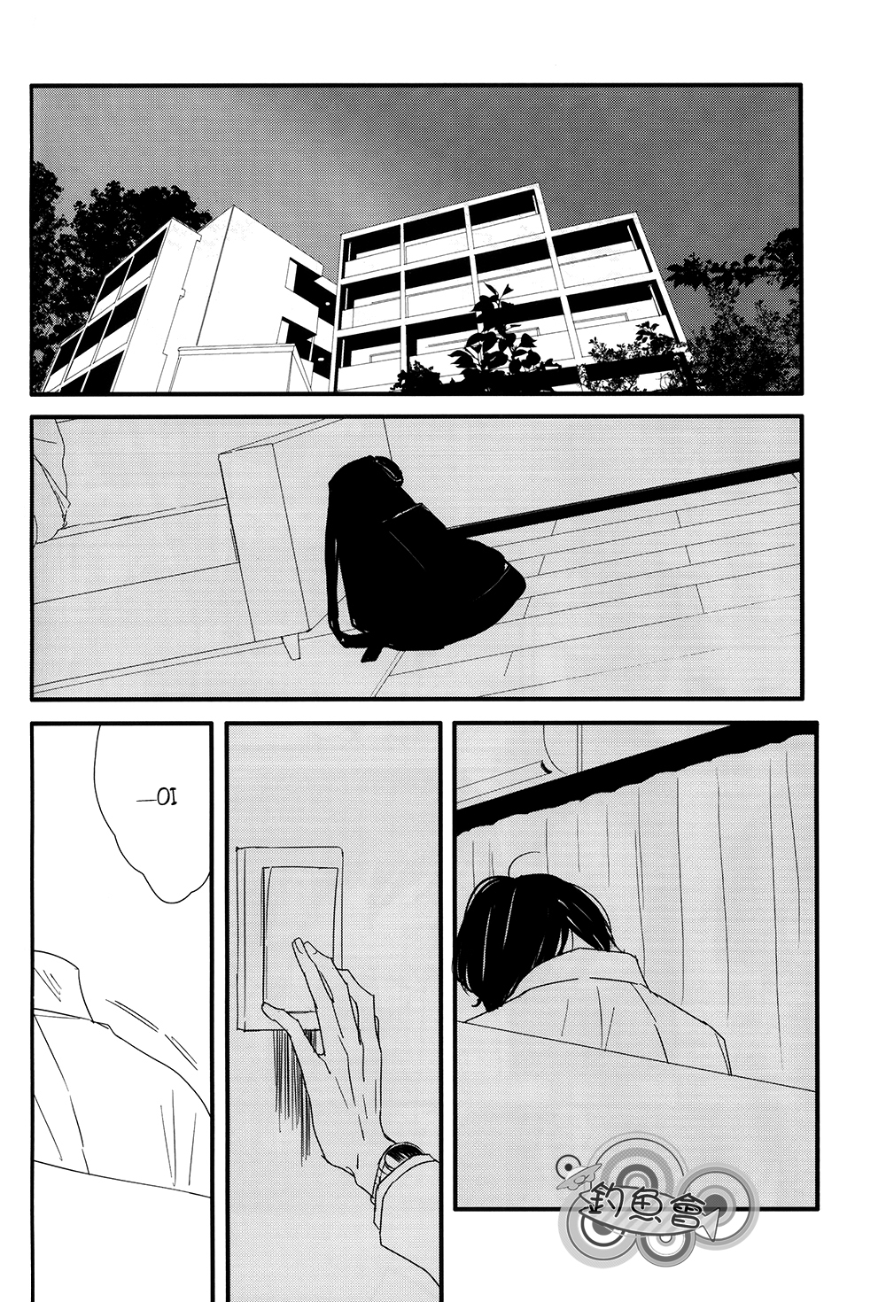 Shingeki no Kyojin - In The Soup (Doujinshi) Vol. 1 第20页