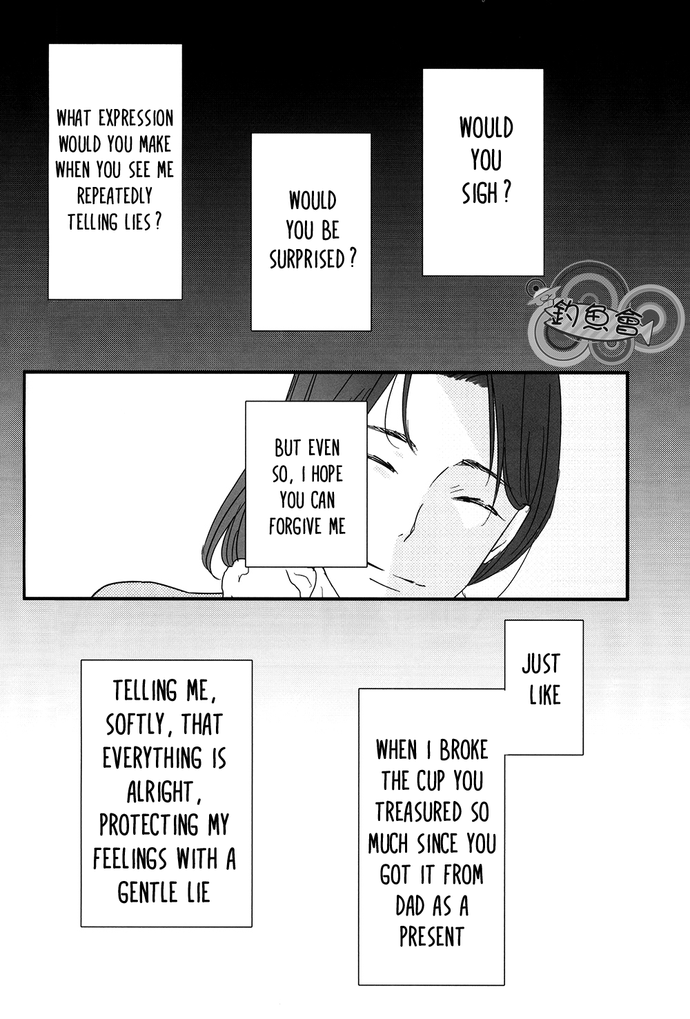 Shingeki no Kyojin - In The Soup (Doujinshi) Vol. 1 第26页