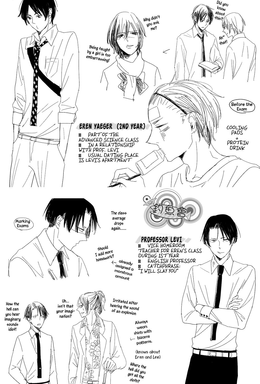 Shingeki no Kyojin - In The Soup (Doujinshi) Vol. 1 第28页