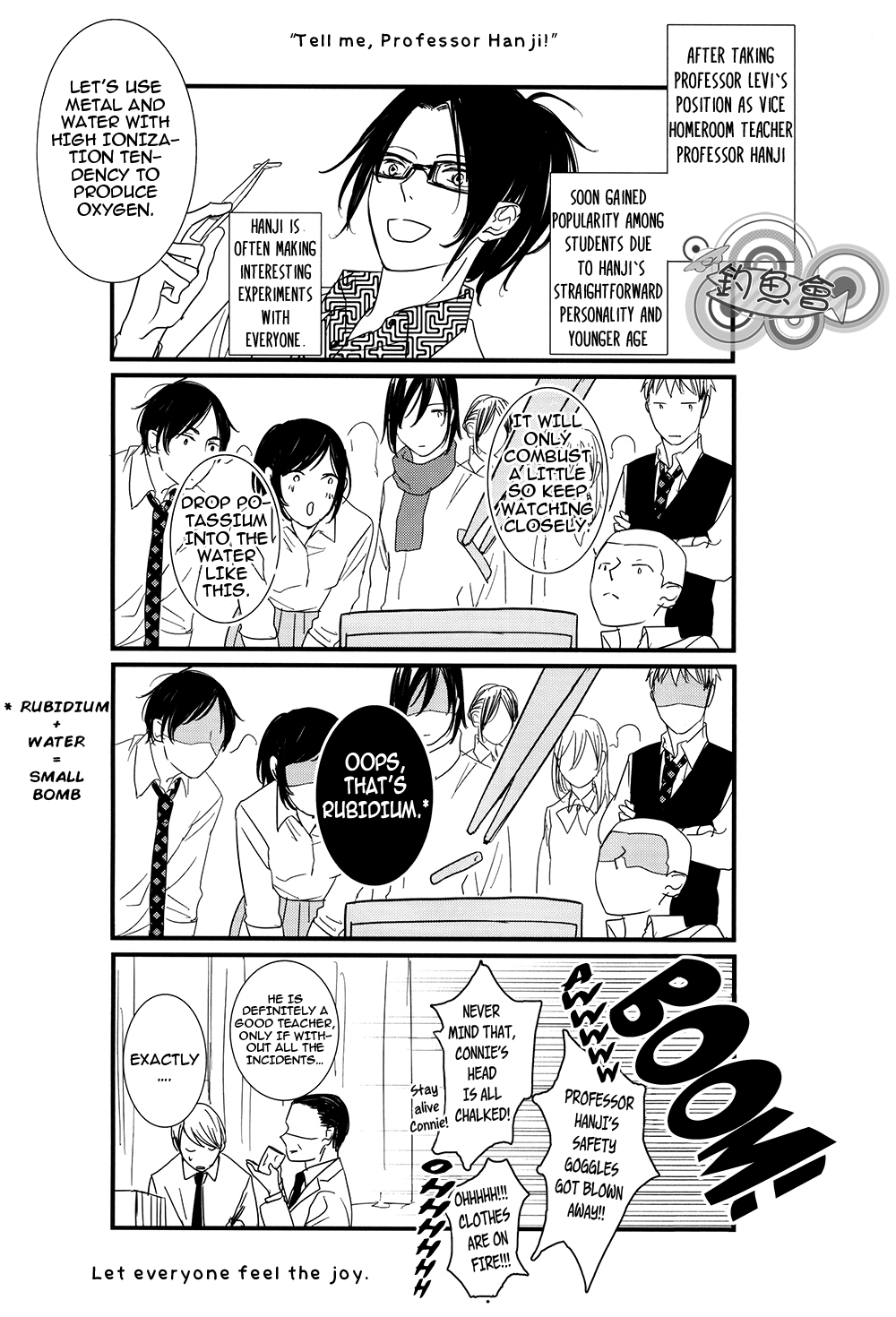 Shingeki no Kyojin - In The Soup (Doujinshi) Vol. 1 第32页