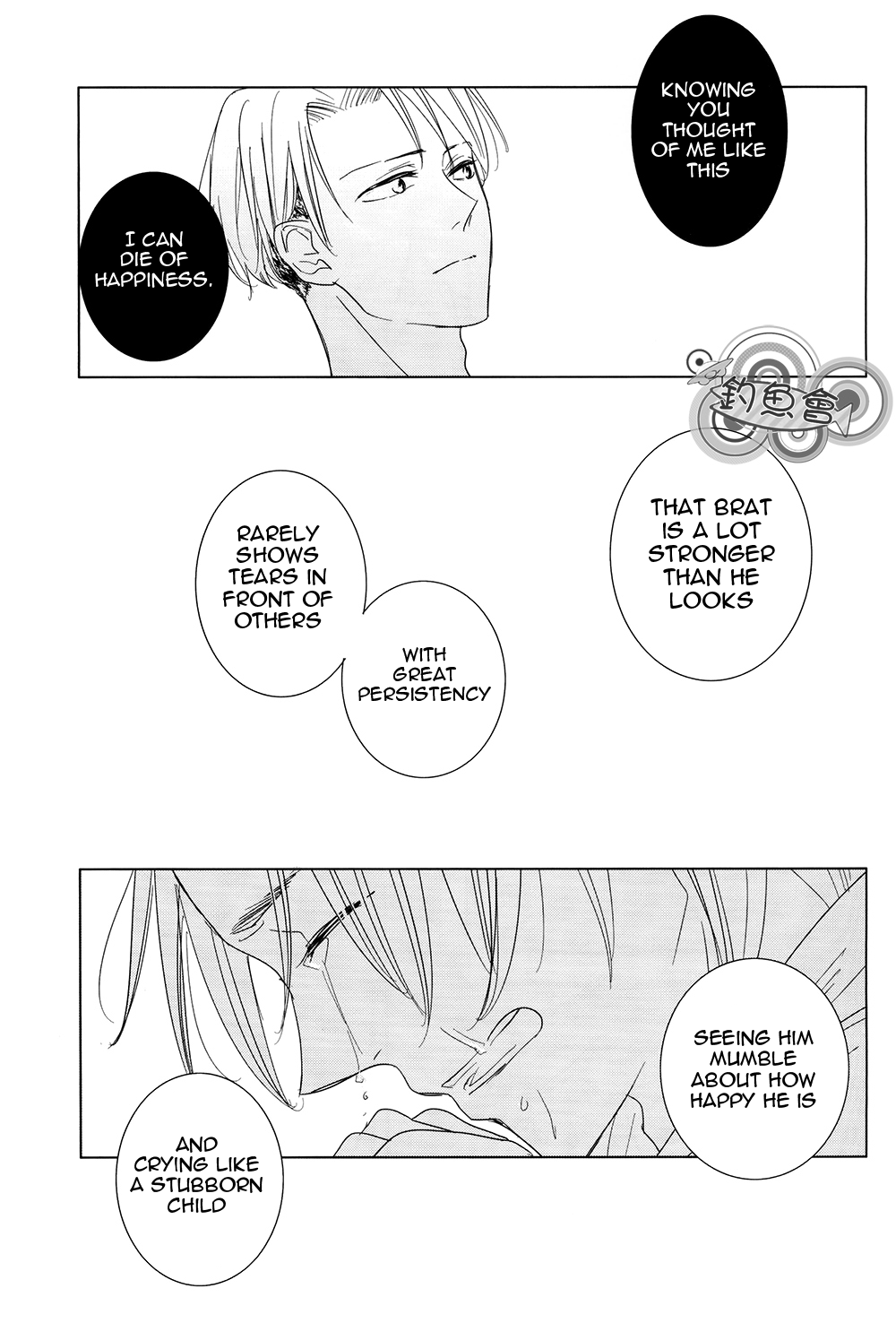 Shingeki no Kyojin - In The Soup (Doujinshi) Vol. 1 第41页