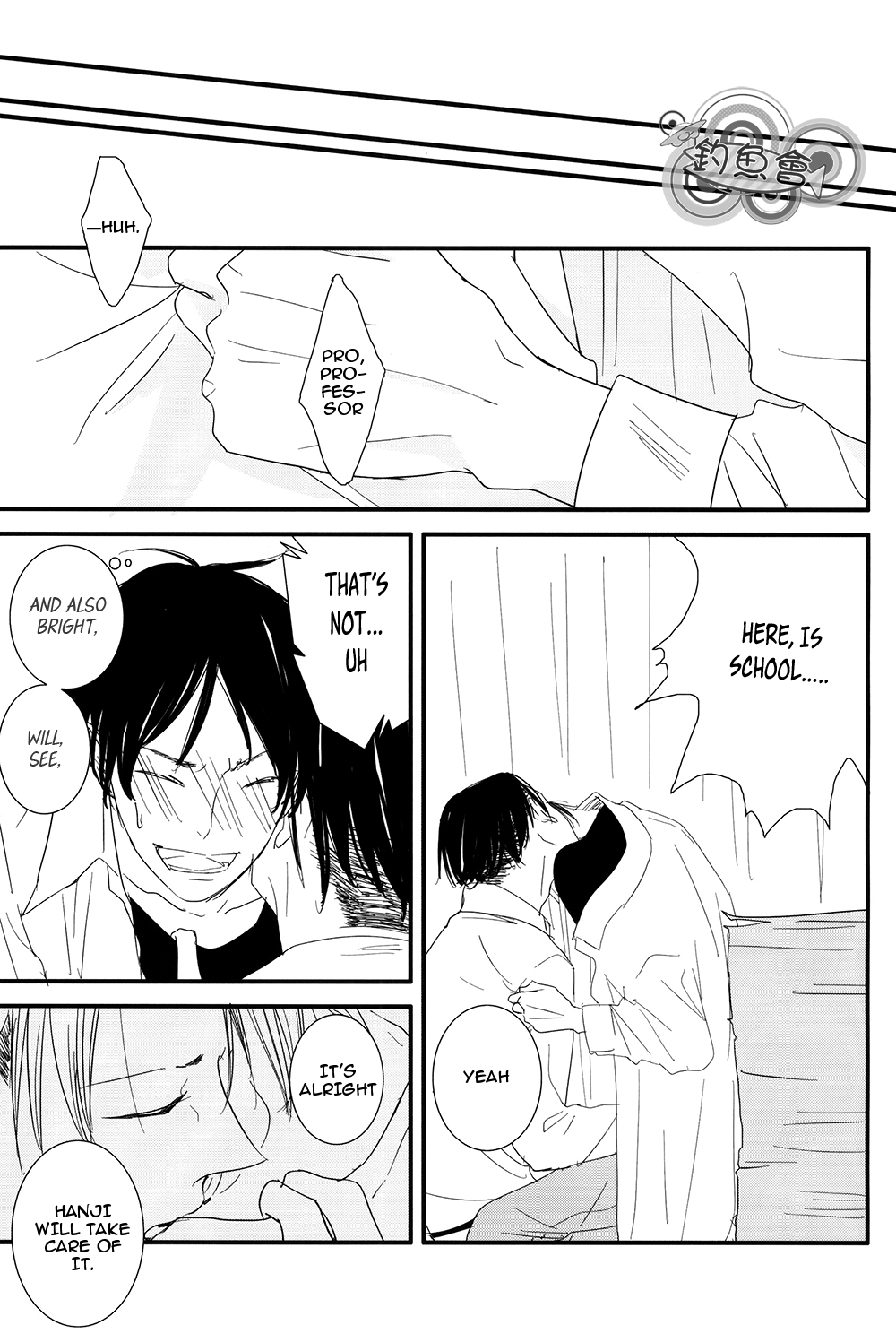 Shingeki no Kyojin - In The Soup (Doujinshi) Vol. 1 第45页