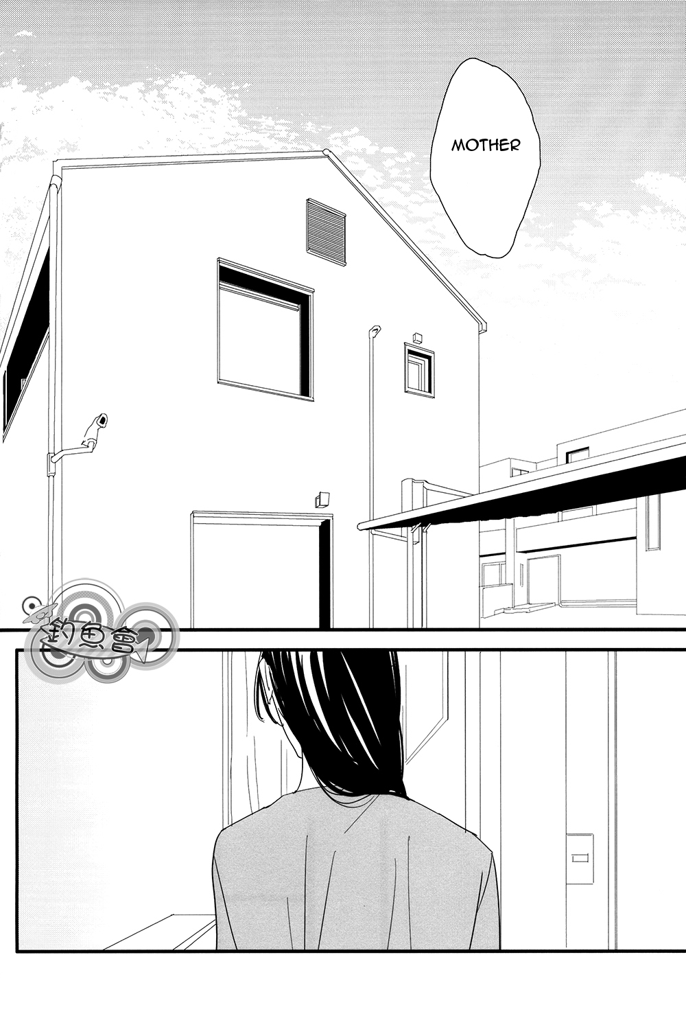 Shingeki no Kyojin - In The Soup (Doujinshi) 第6页