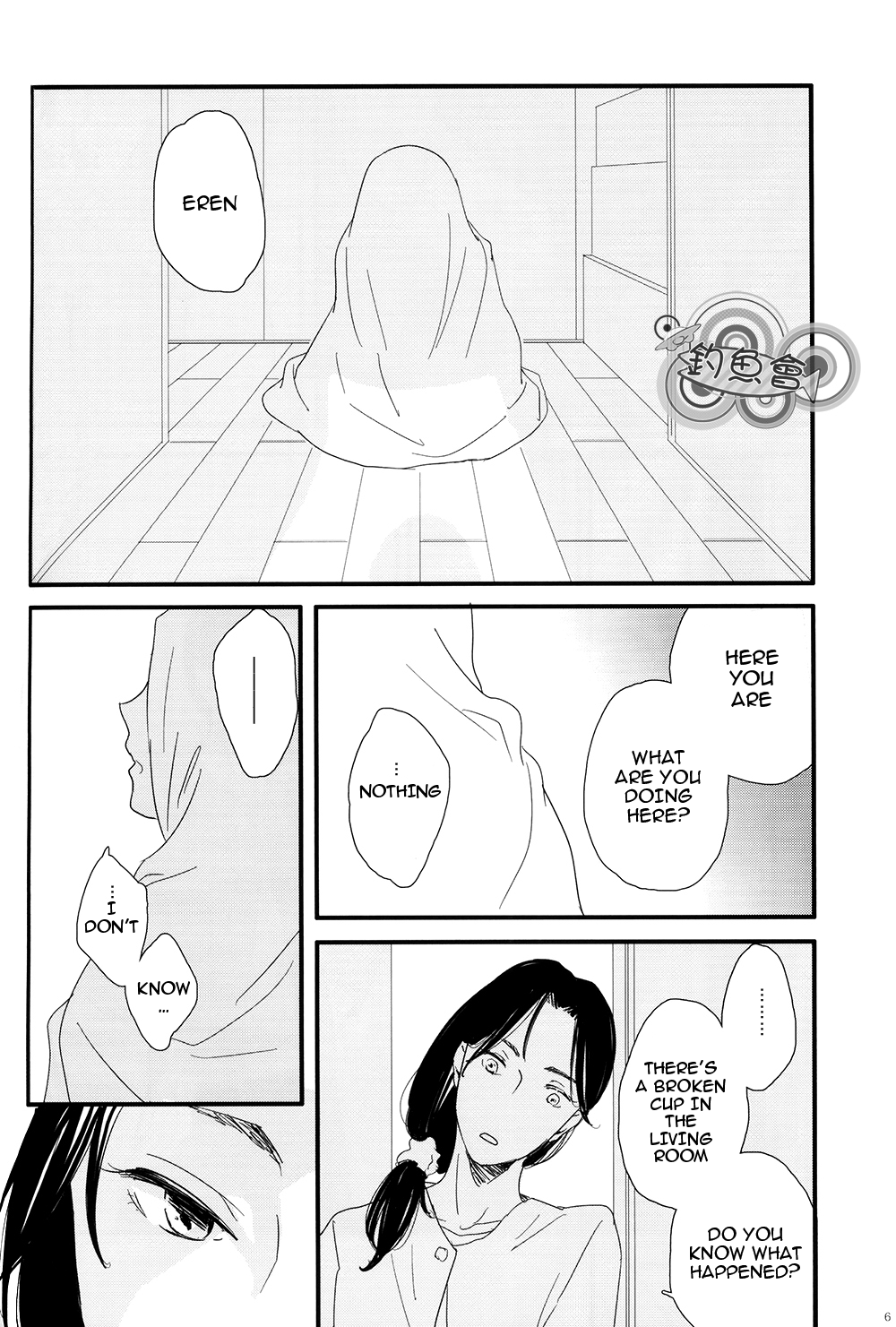 Shingeki no Kyojin - In The Soup (Doujinshi) 第8页