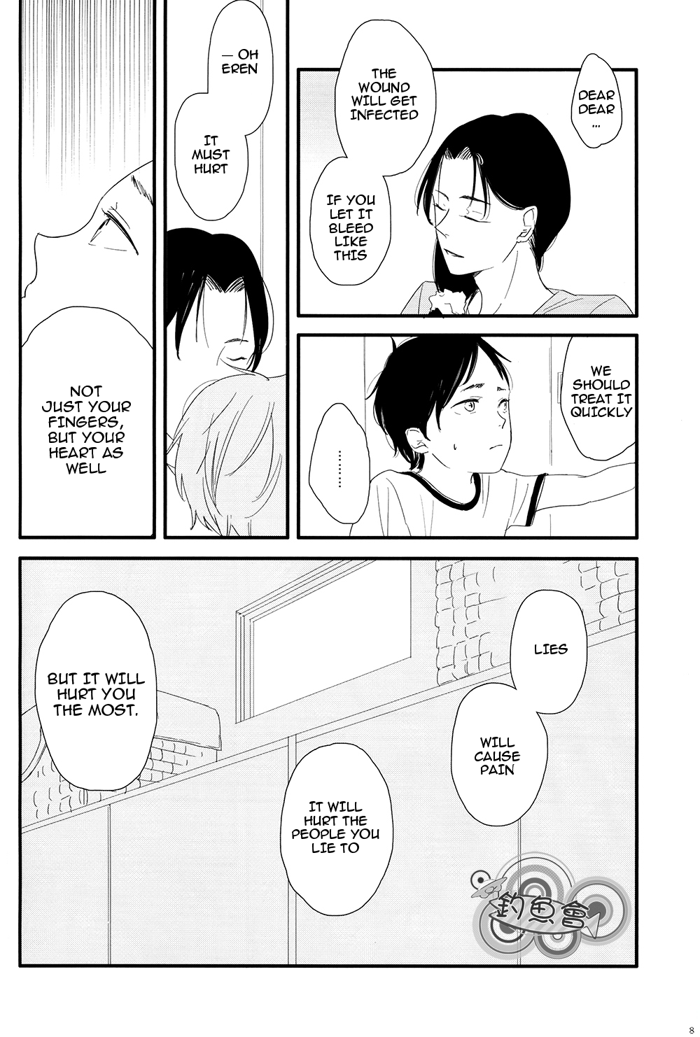 Shingeki no Kyojin - In The Soup (Doujinshi) Vol. 1 第10页