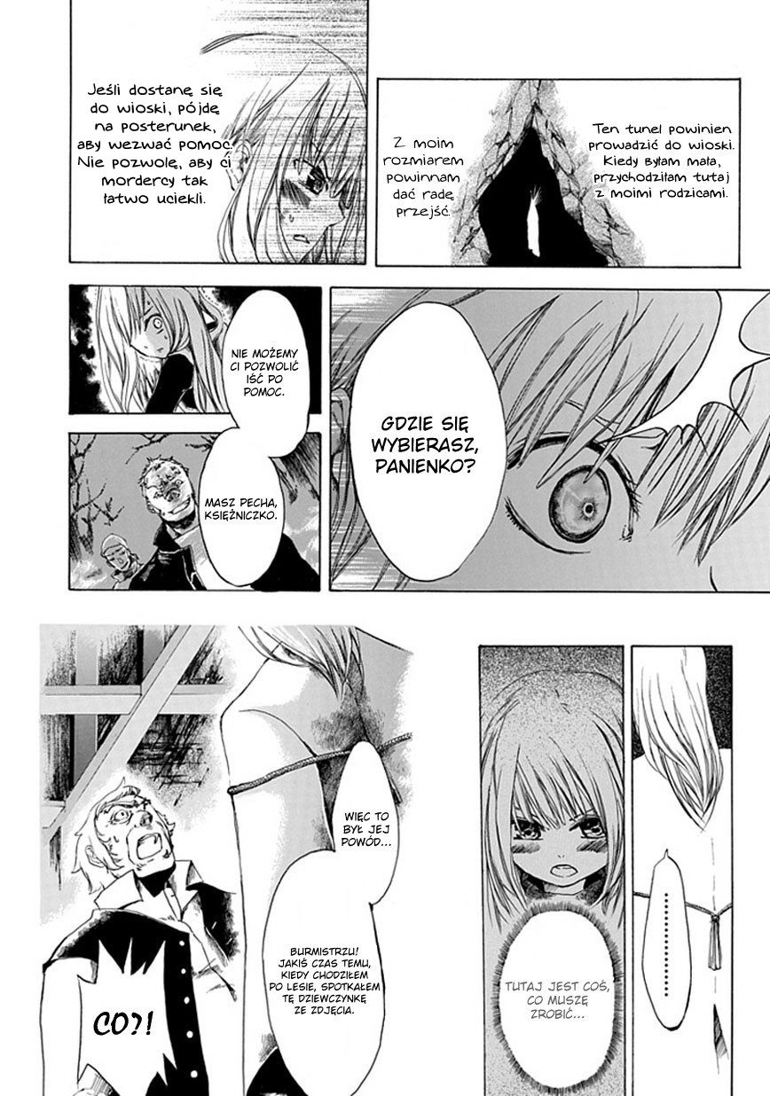 Adabana Oneshot 第13页