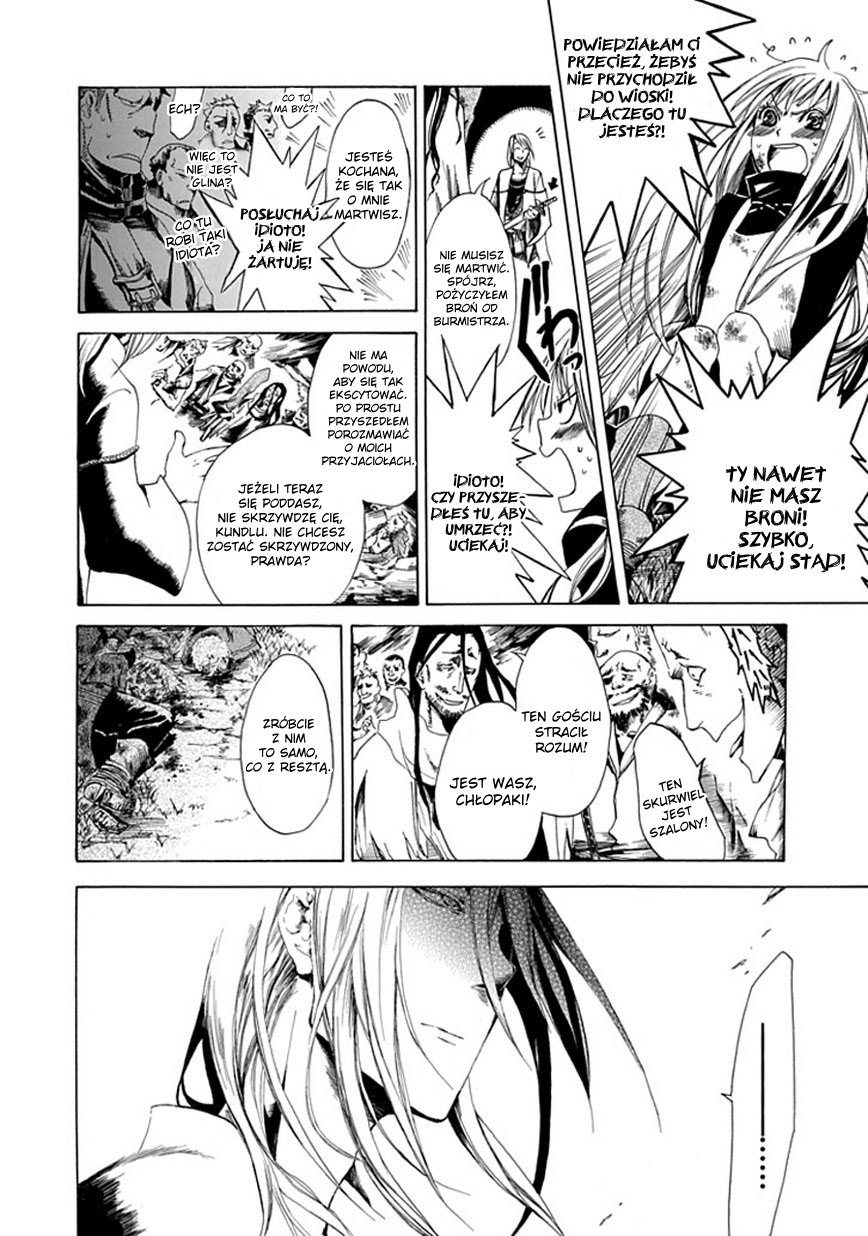 Adabana Oneshot 第19页