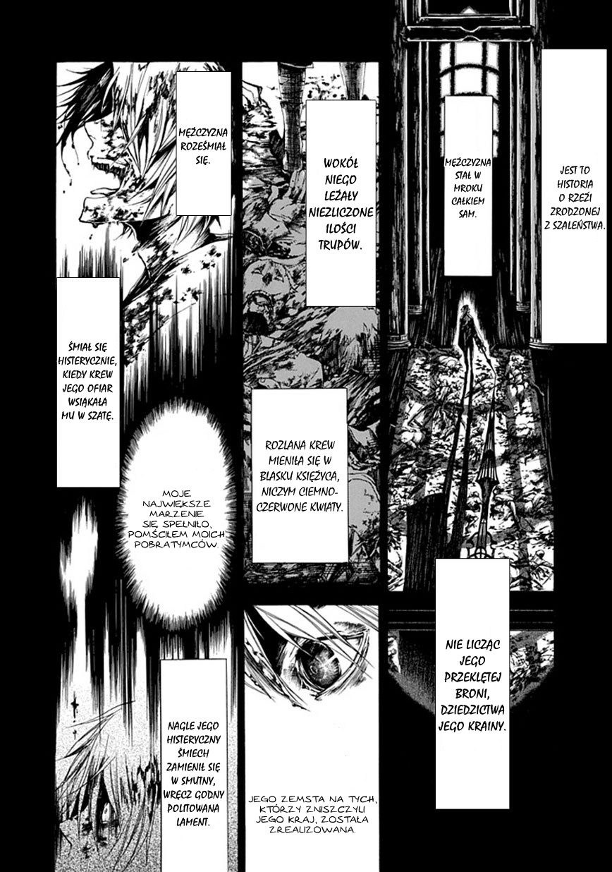 Adabana Oneshot 第3页