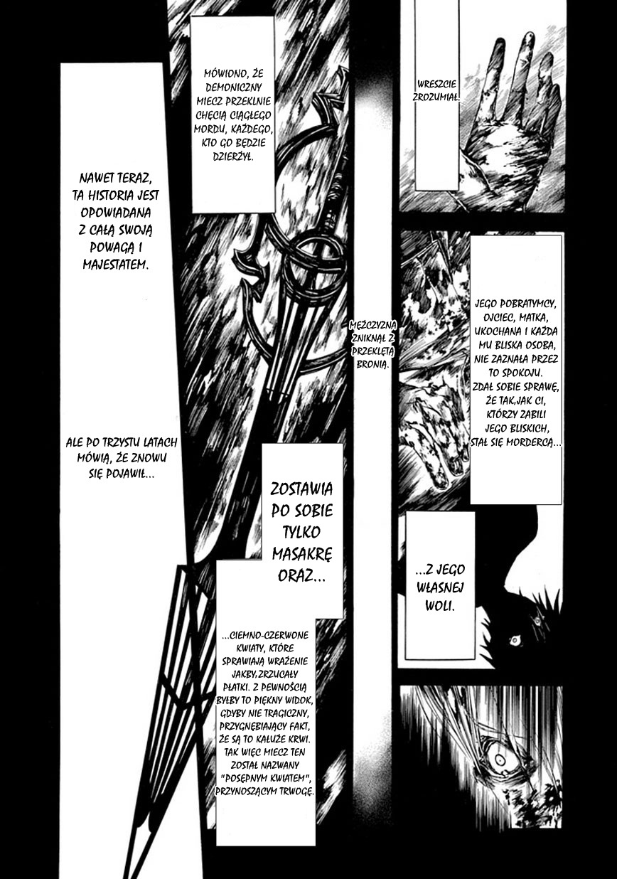 Adabana Oneshot 第4页