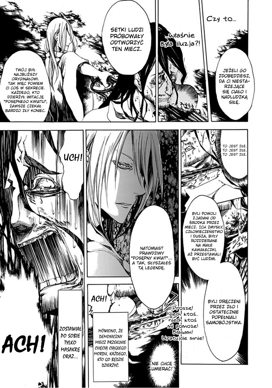 Adabana Oneshot 第32页