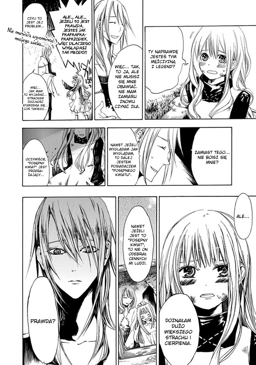 Adabana Oneshot 第35页