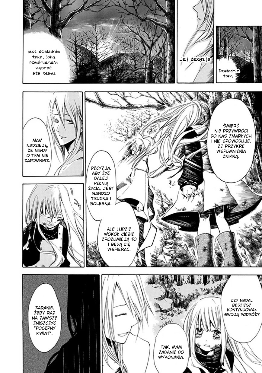 Adabana Oneshot 第37页