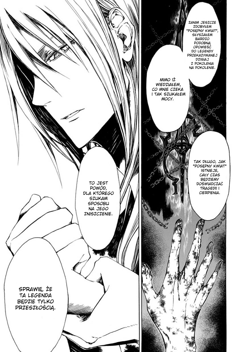 Adabana Oneshot 第38页