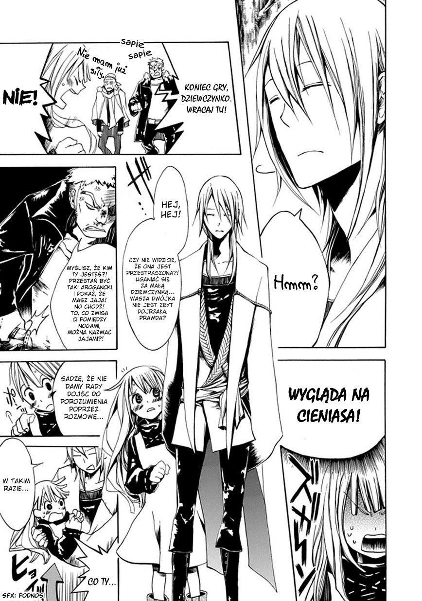 Adabana Oneshot 第6页