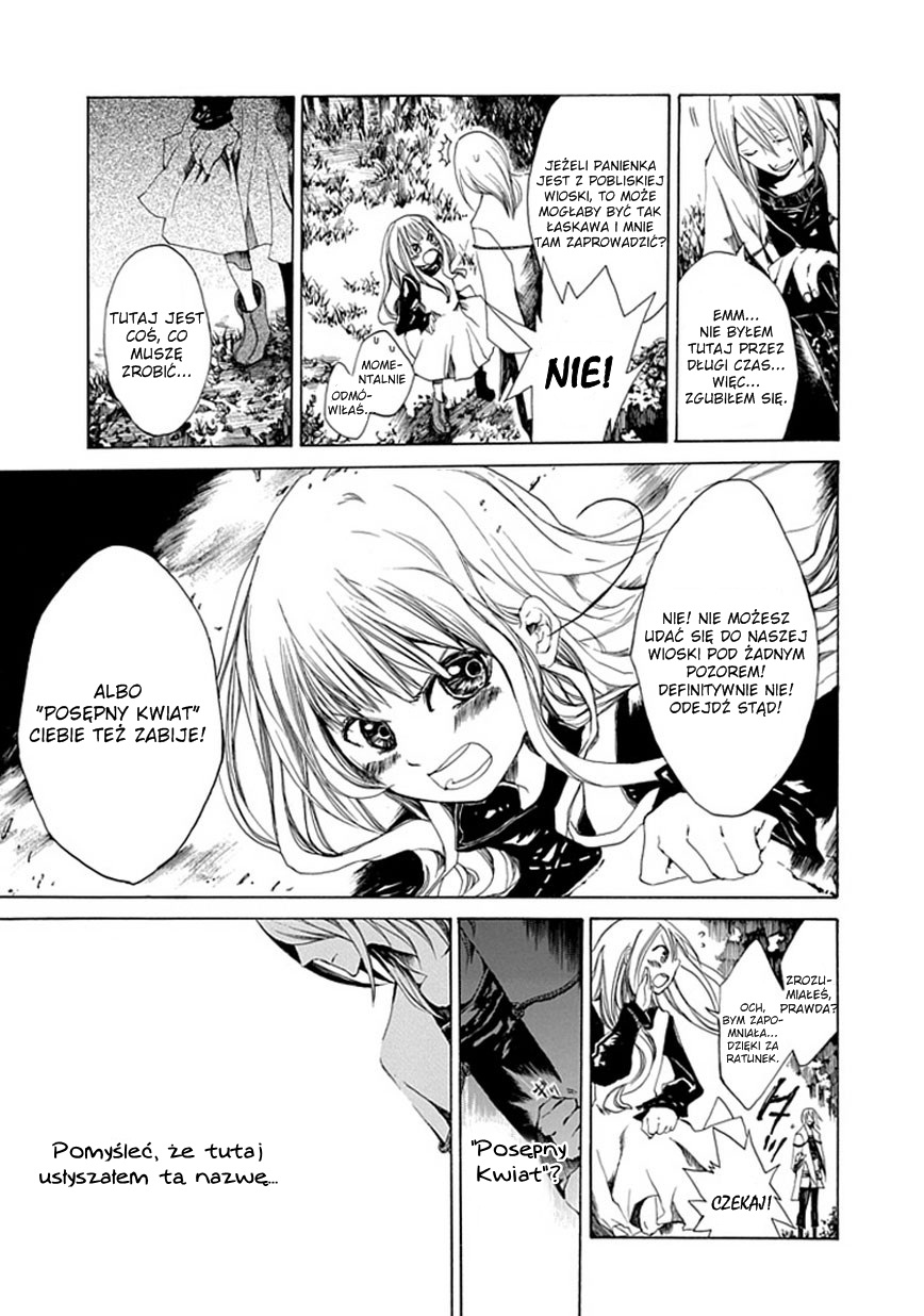 Adabana Oneshot 第8页