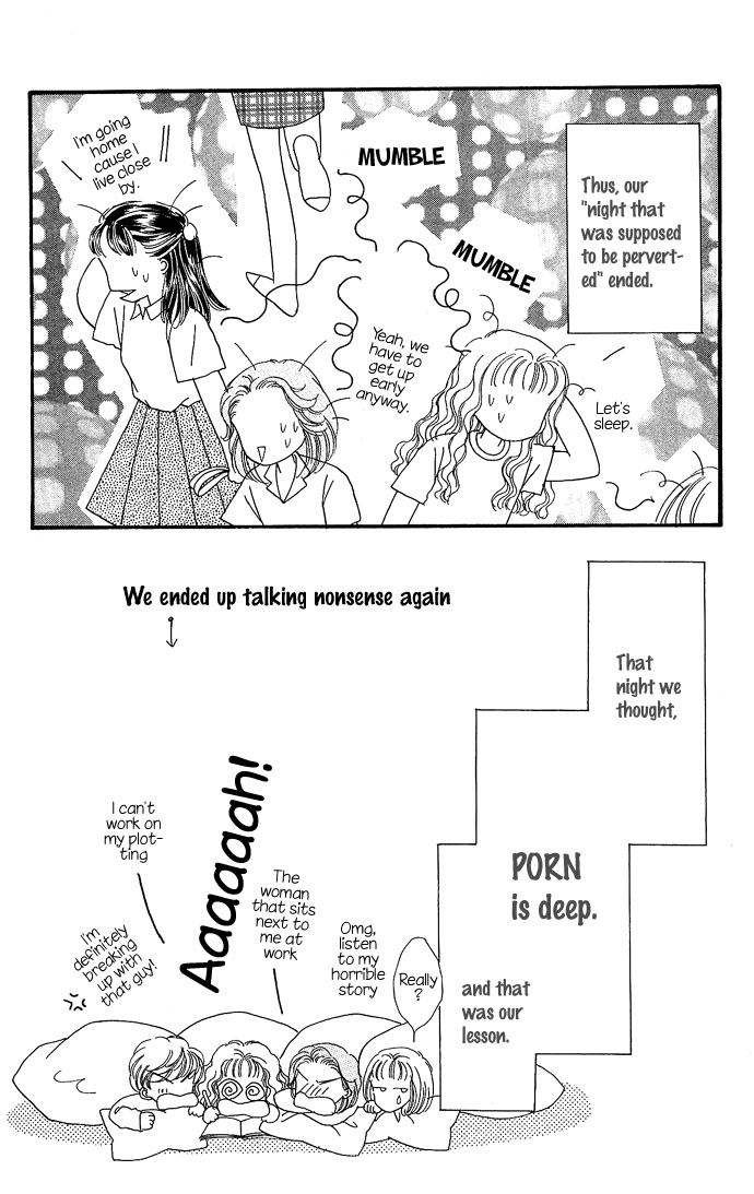 Shine Omake: A Night That Should Have Been Perverted 第13页