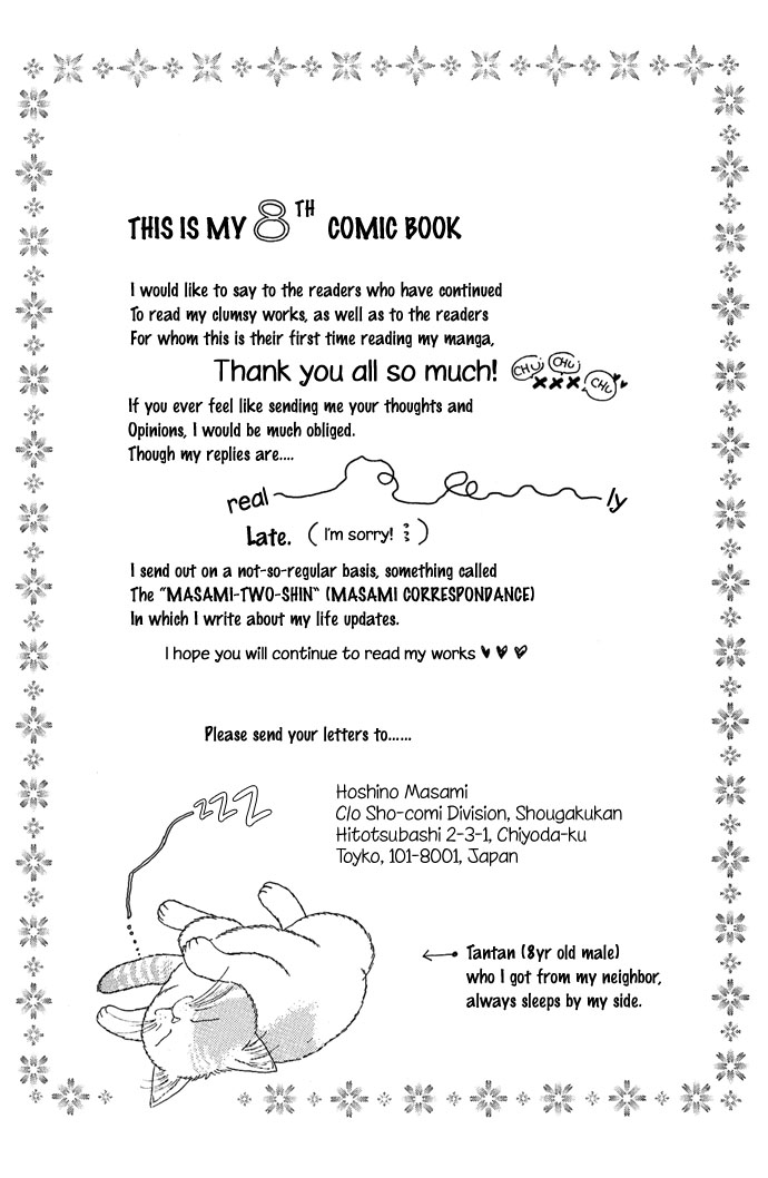 Shine Omake: A Night That Should Have Been Perverted 第15页