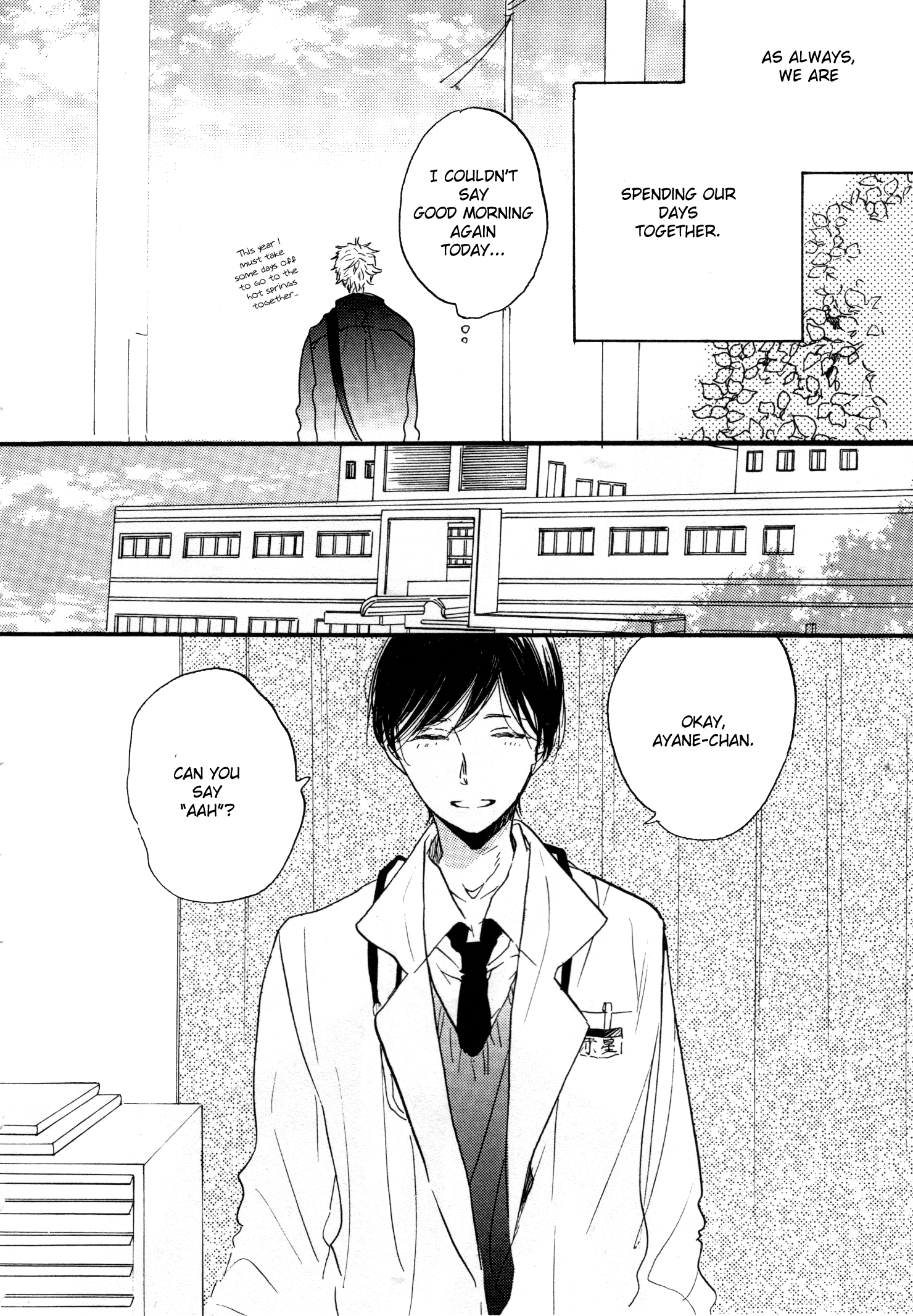 Paradise View Vol. 1 Ch. 1 第13页
