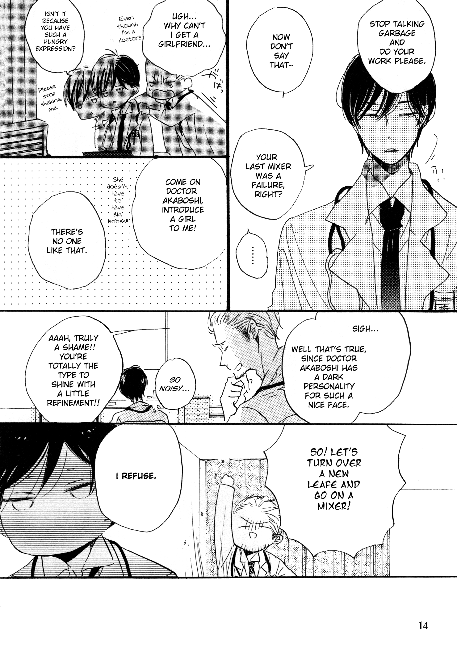 Paradise View Vol. 1 Ch. 1 第17页