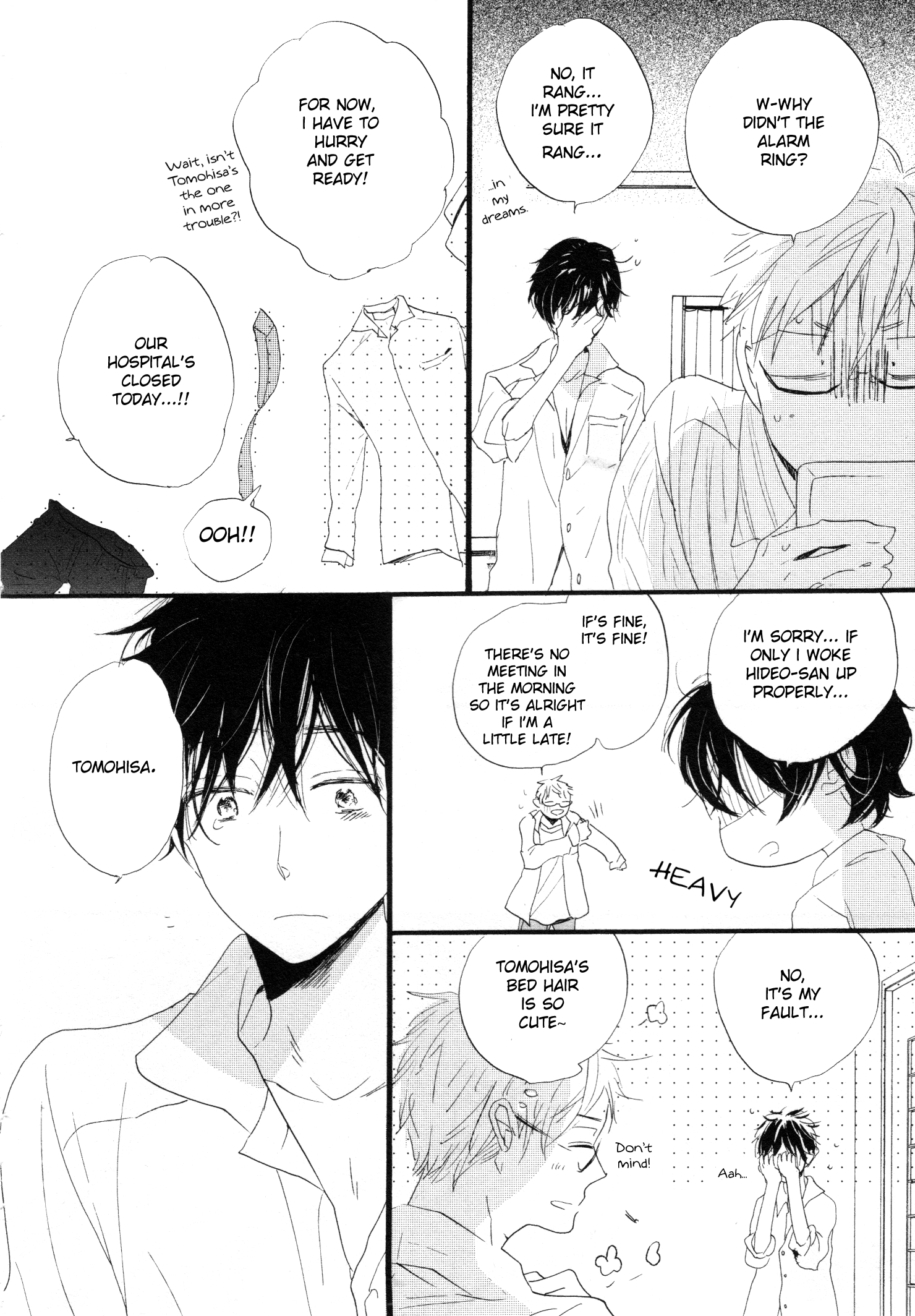 Paradise View Vol. 1 Ch. 1 第31页