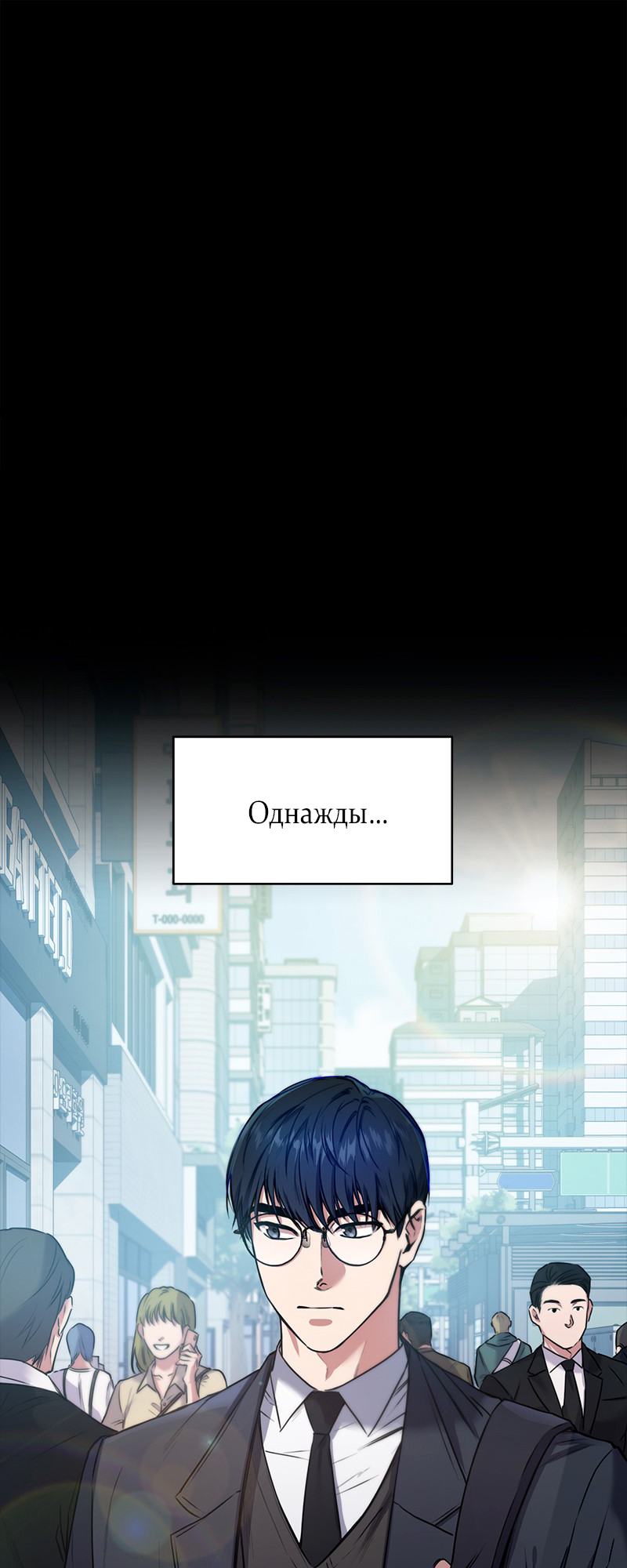 The Tax Reaper 第2页