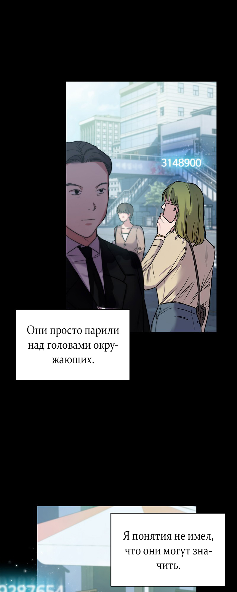The Tax Reaper 第4页