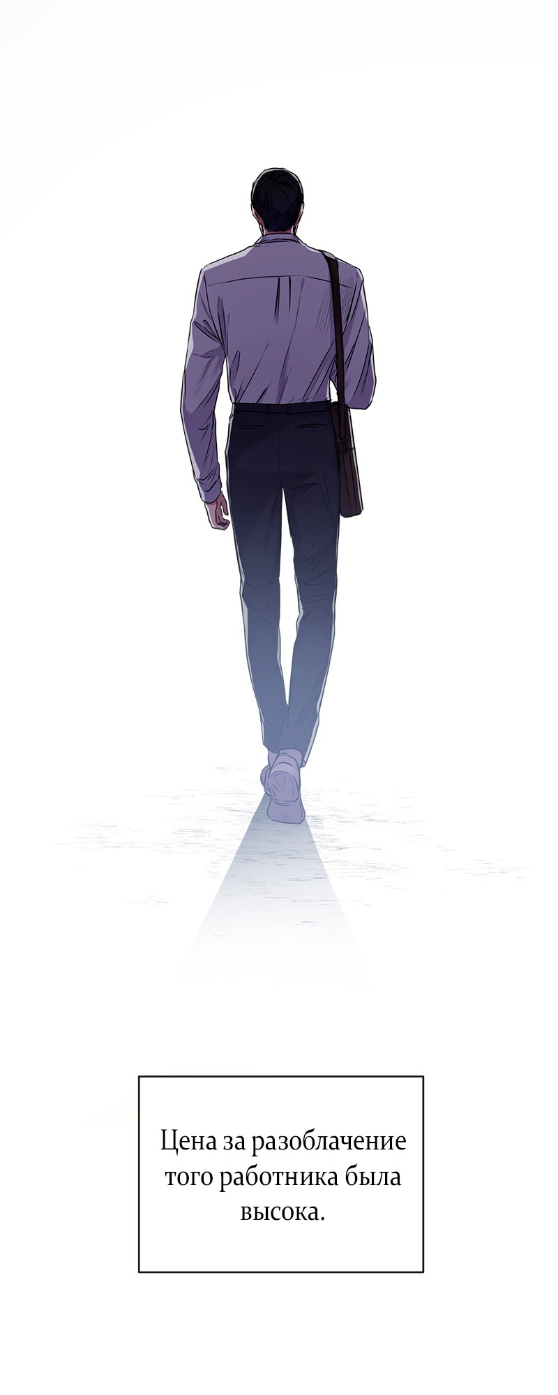 The Tax Reaper Ch. 0 第48页