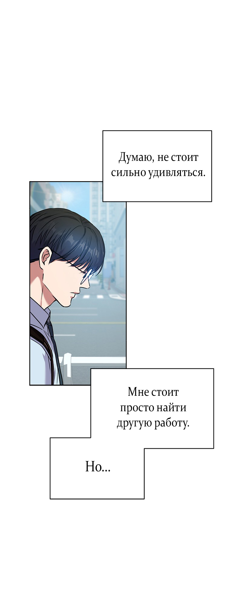 The Tax Reaper Ch. 0 第49页