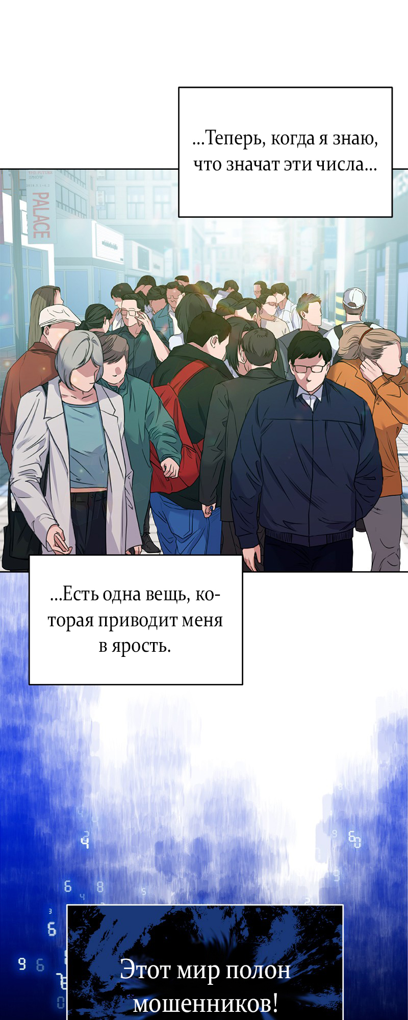 The Tax Reaper Ch. 0 第50页