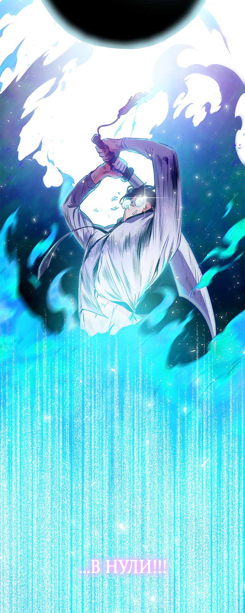 The Tax Reaper Ch. 0 第56页