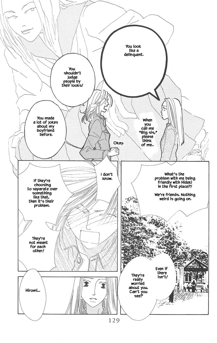 Go! Hiromi Go! Vol. 1 Ch. 4 第3页
