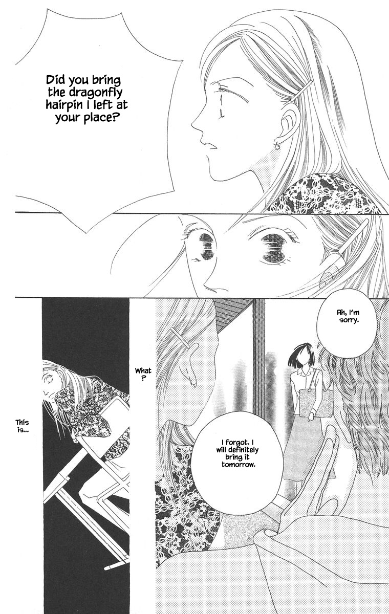 Go! Hiromi Go! Vol. 1 Ch. 4 第24页