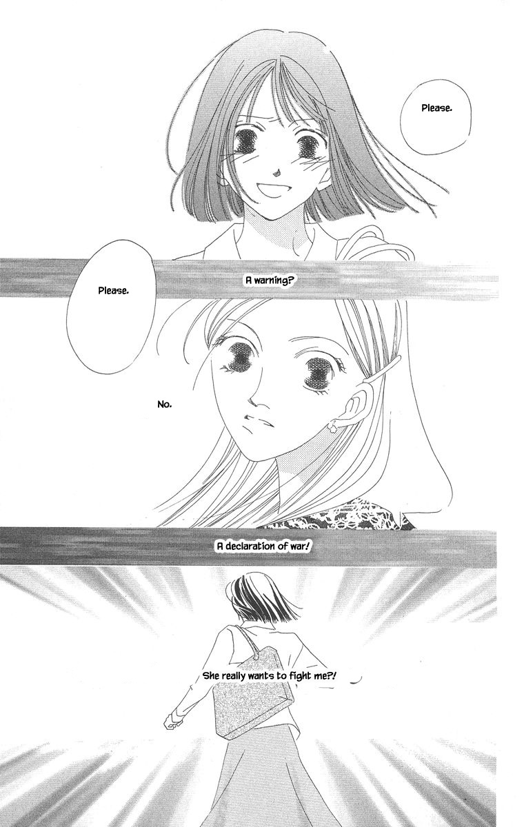 Go! Hiromi Go! Vol. 1 Ch. 4 第25页